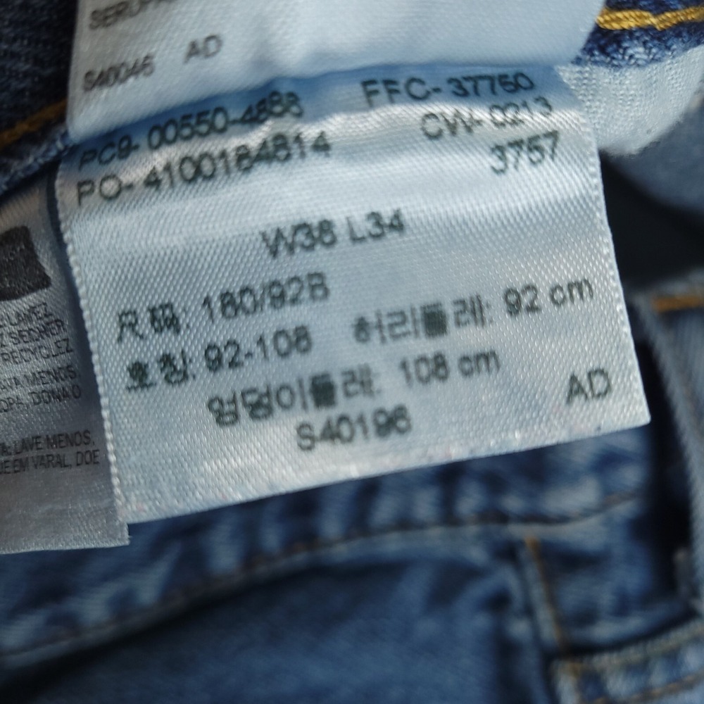 Levis 550 Jeans Mens 36 x 34 (Actual 34 x 33) Relaxed Fit Tapered Leg Blue Denim - Picture 6 of 13